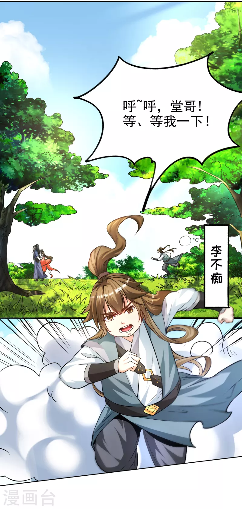 第 30 页