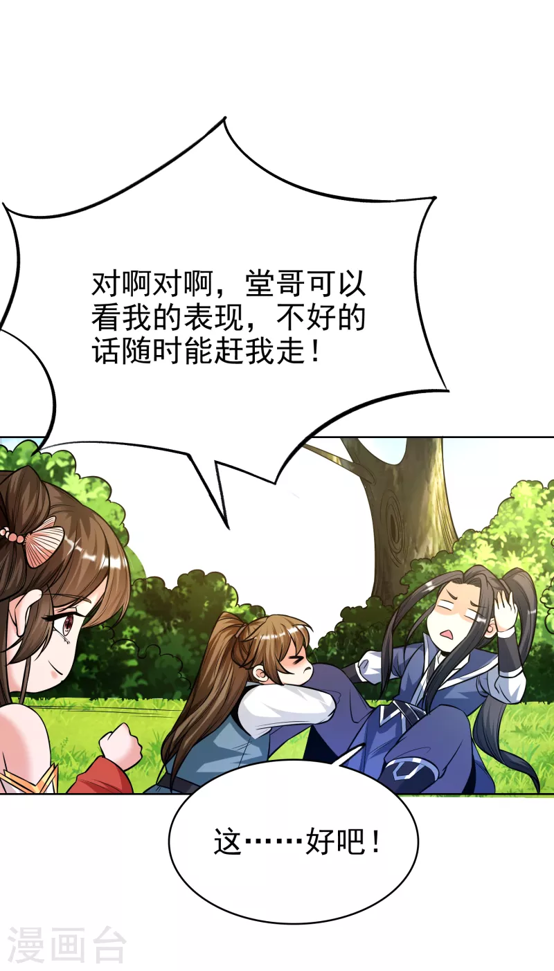 第 35 页