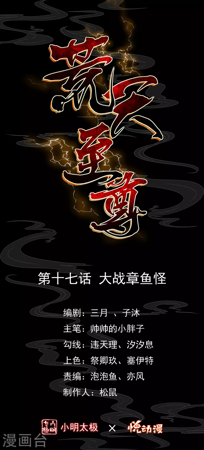 第 1 页