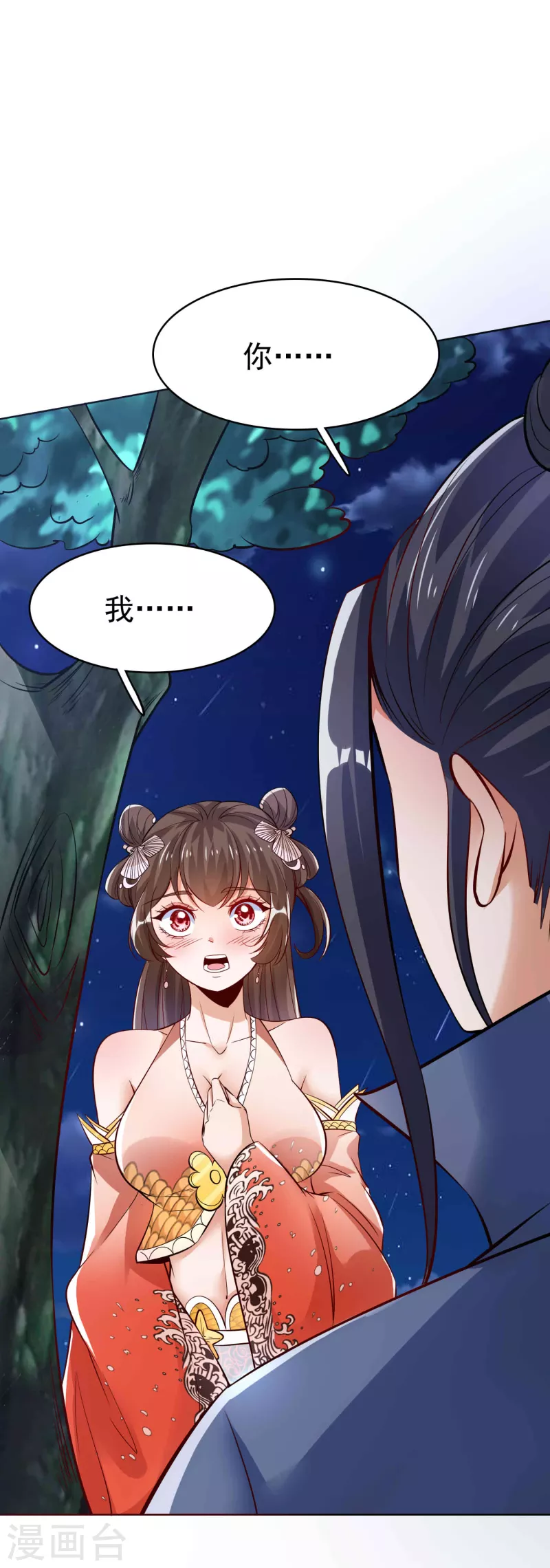 第 29 页