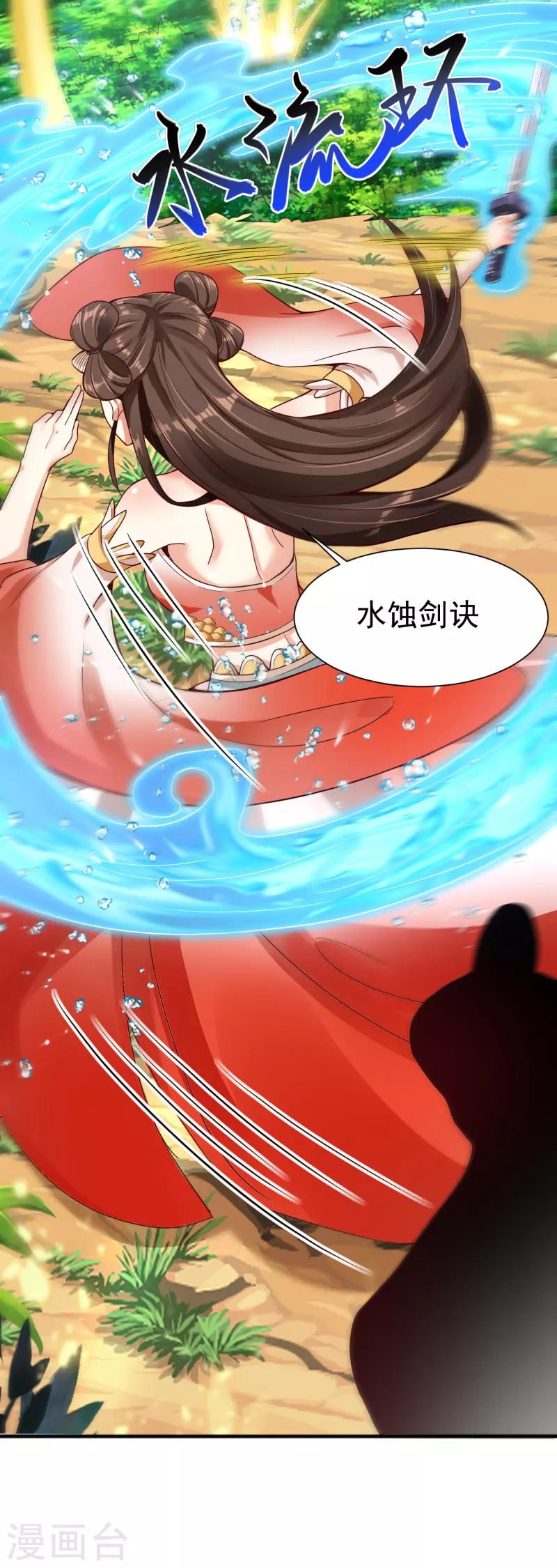 第 22 页