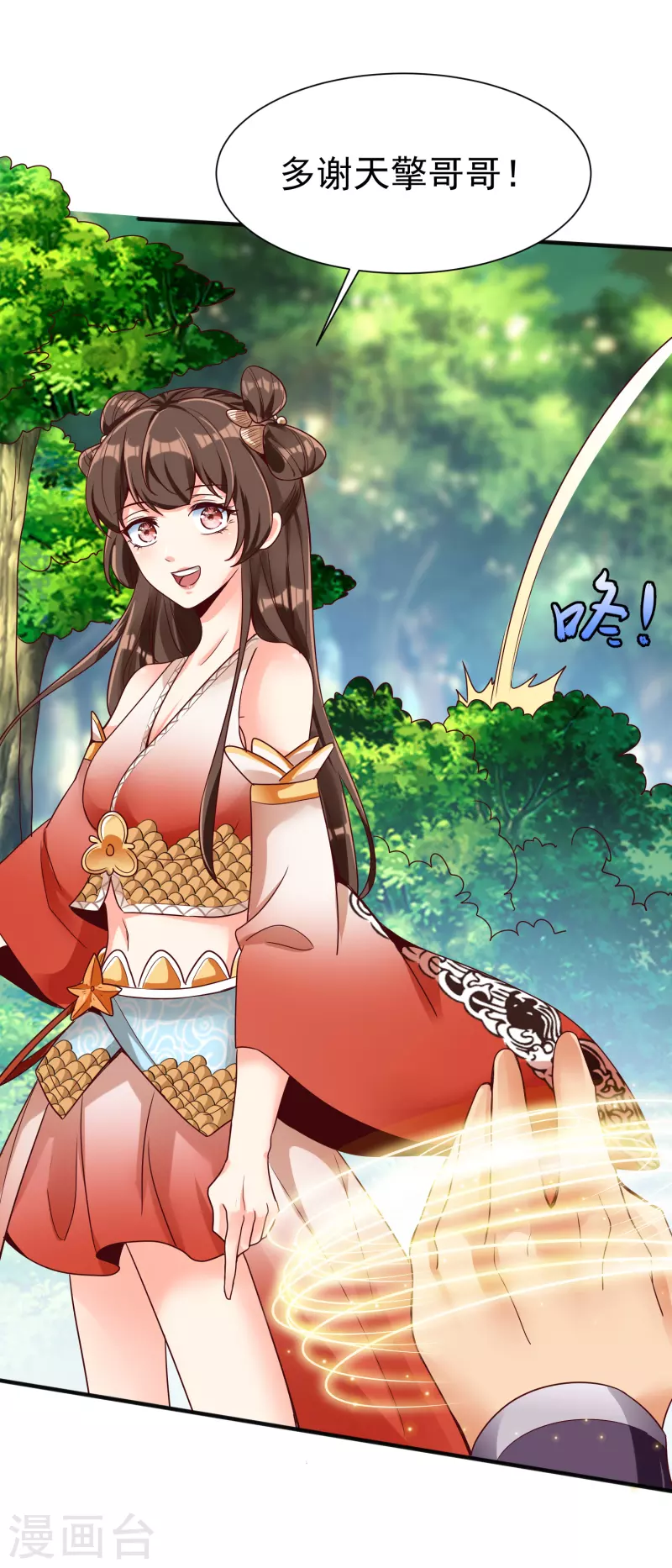 第 25 页