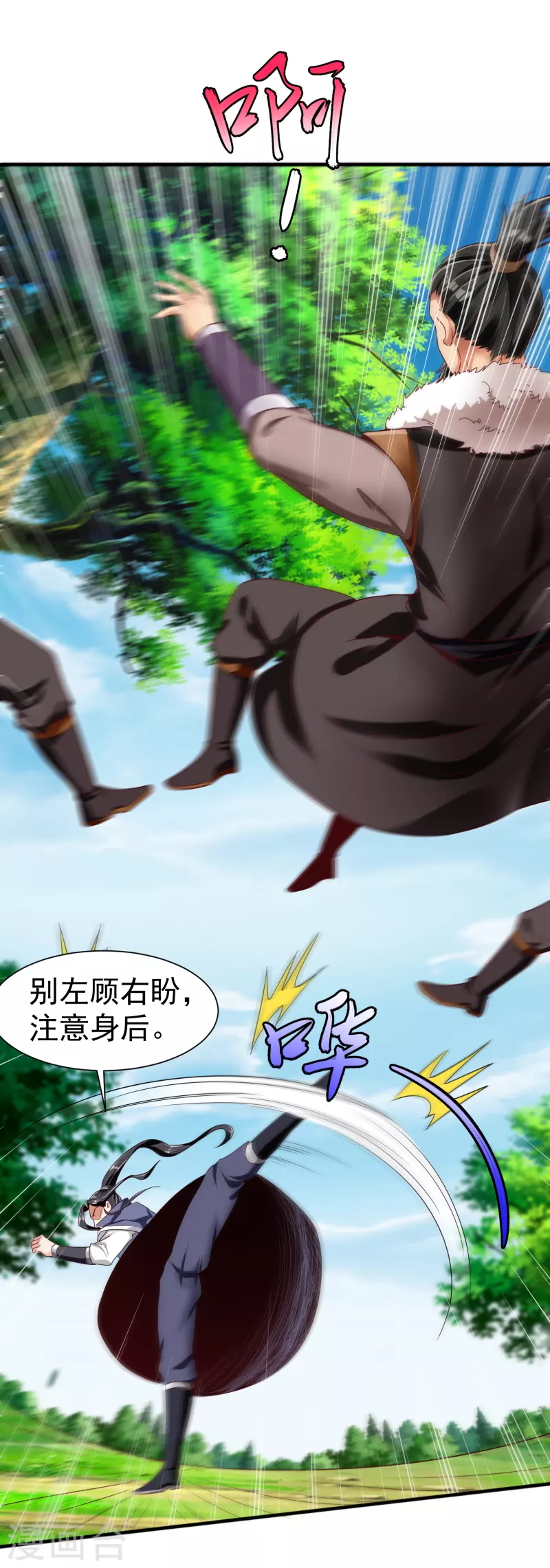 第 26 页