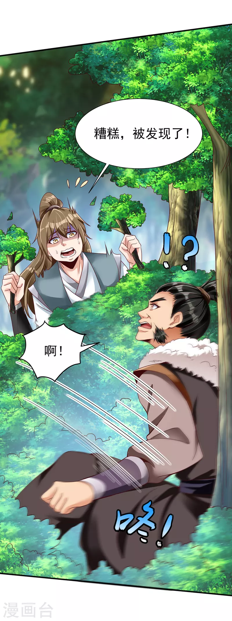 第 27 页