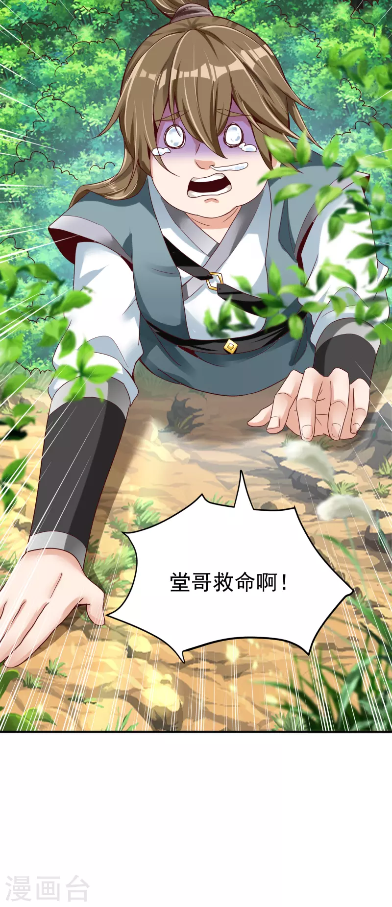 第 29 页