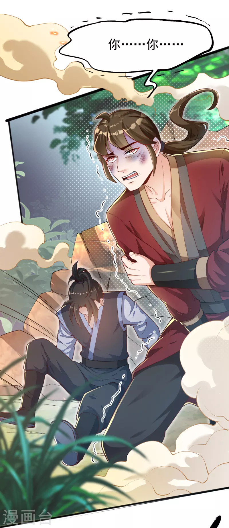 第 21 页