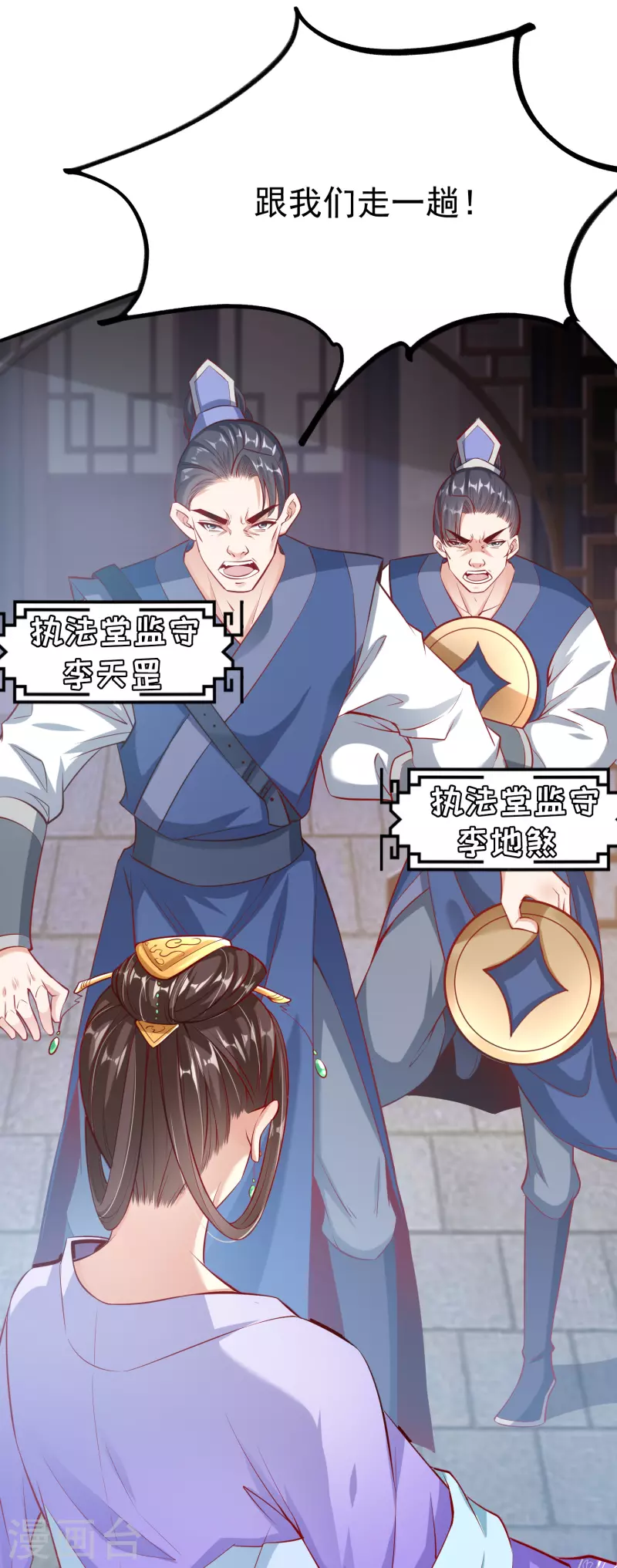 第 37 页