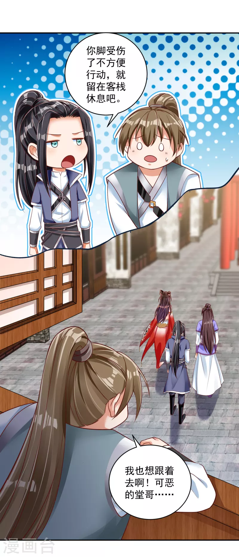 第 28 页
