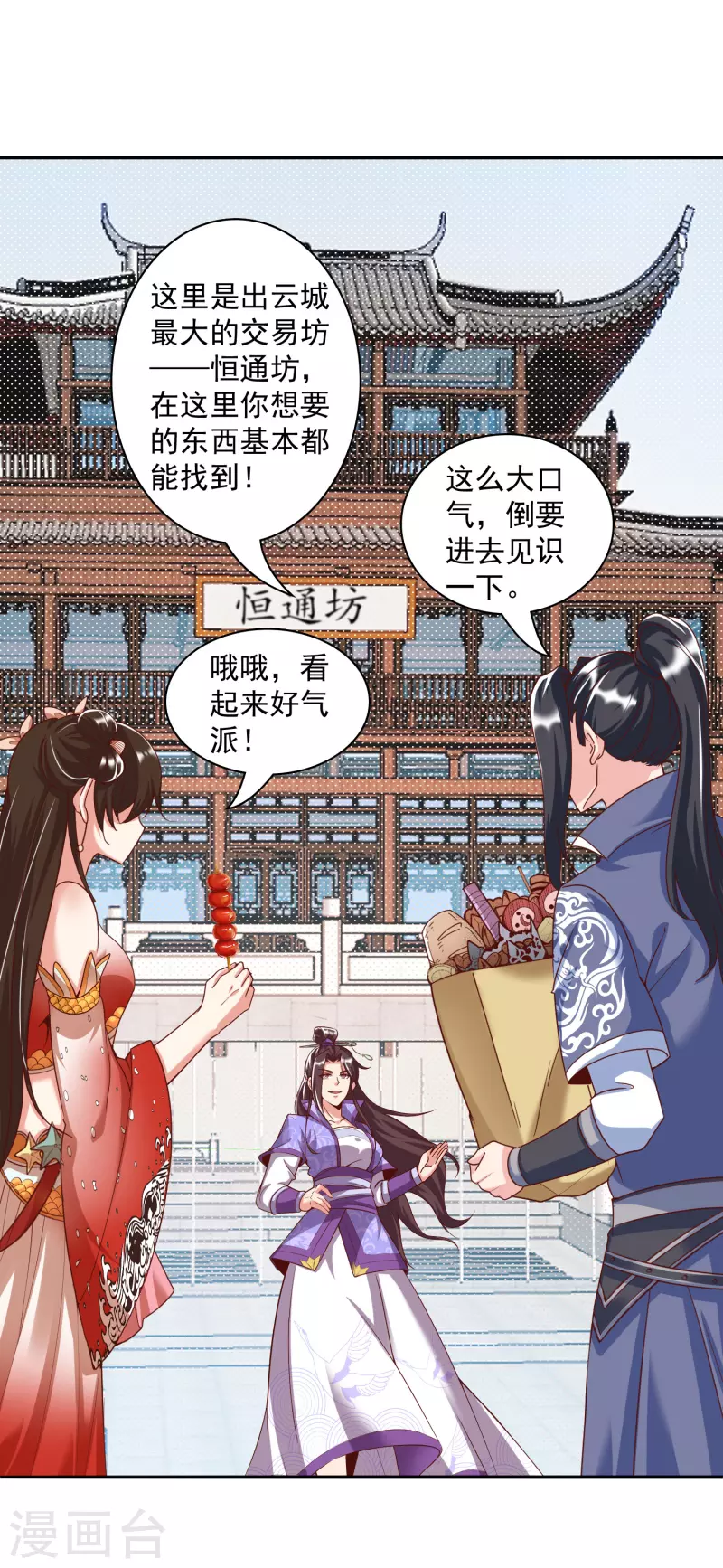 第 31 页