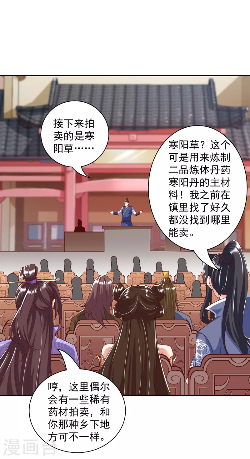第 32 页