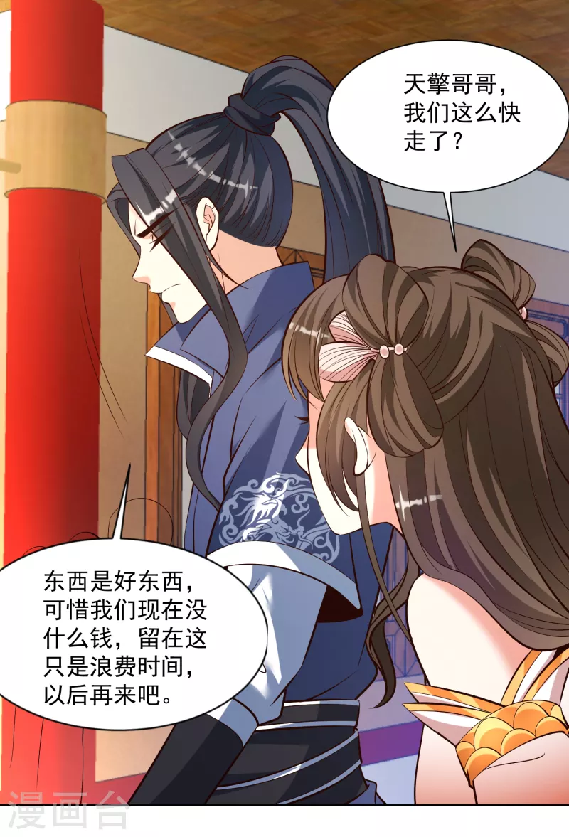 第 34 页