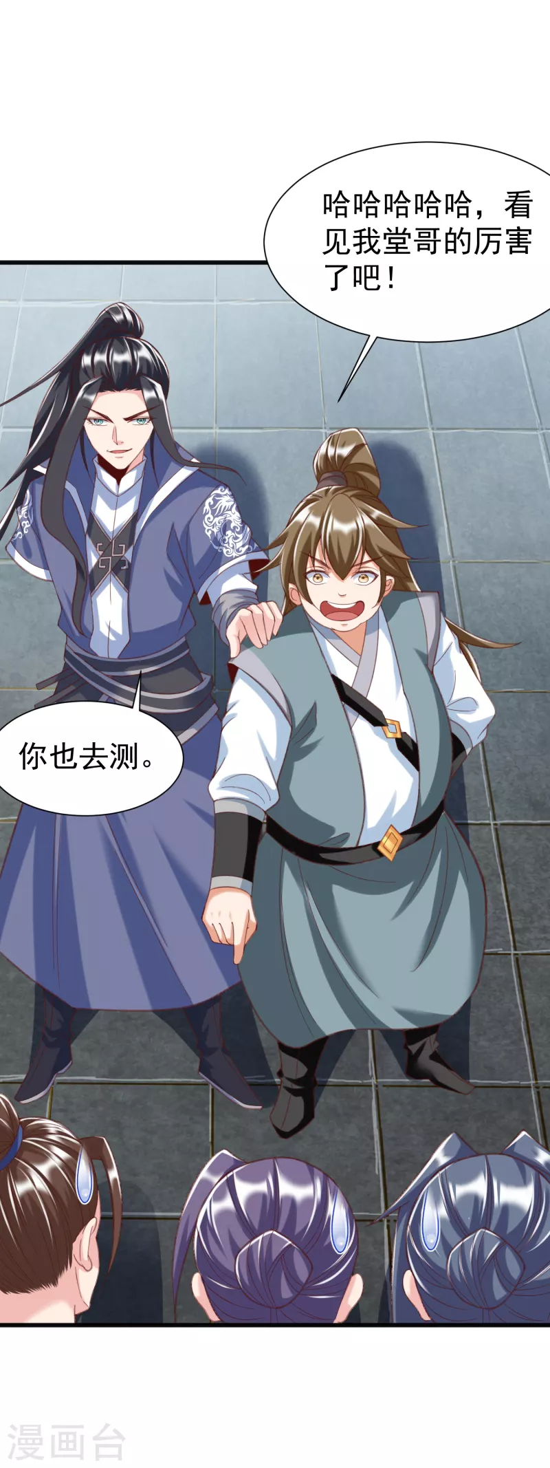 第 20 页