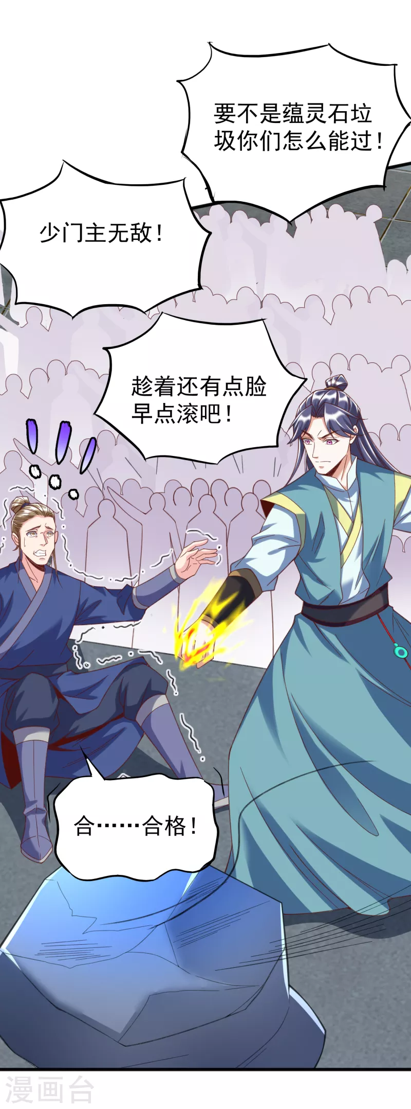 第 24 页