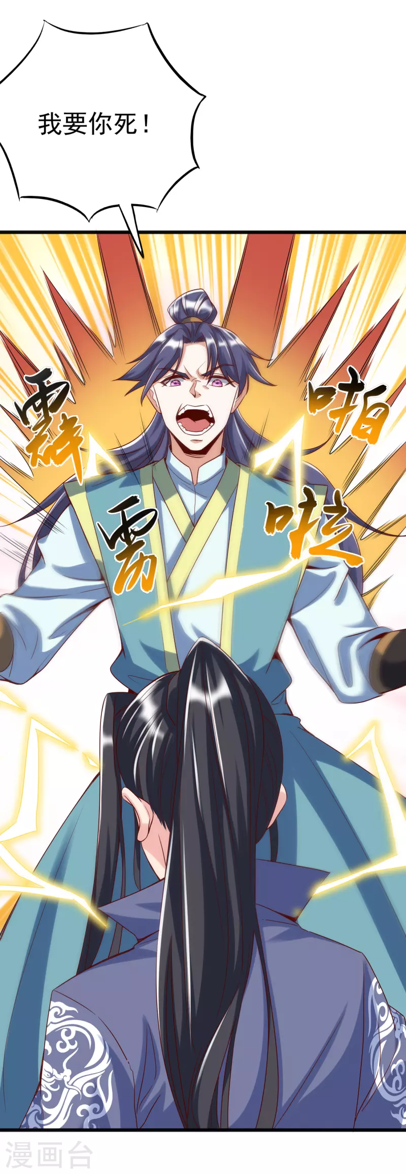 第 29 页