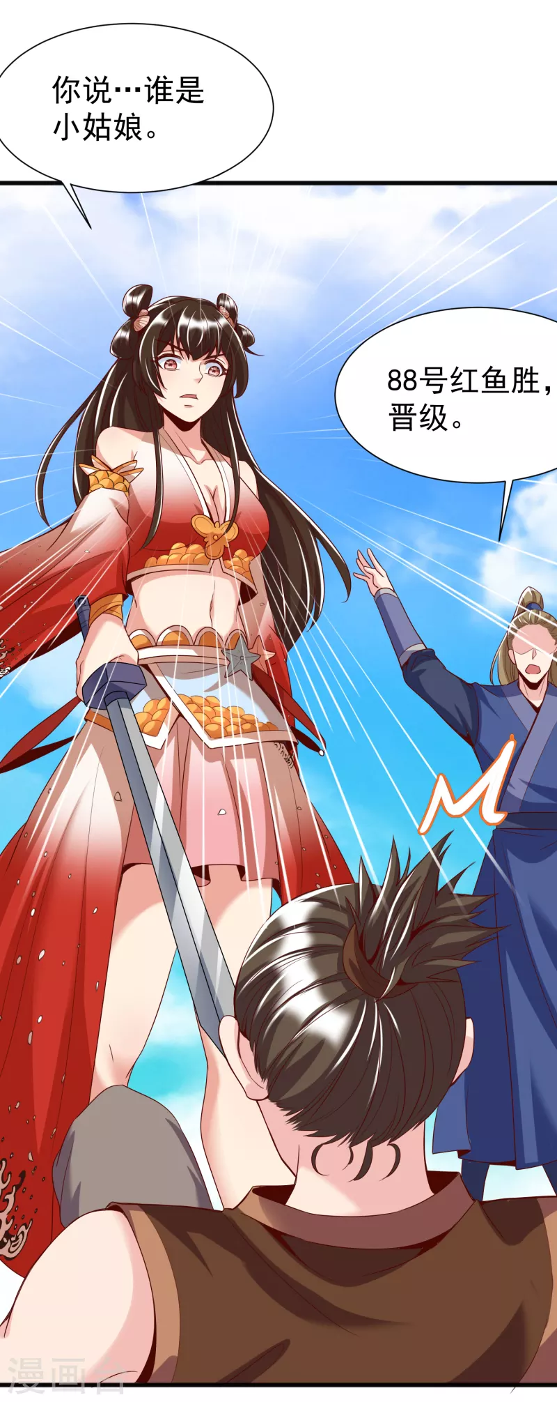 第 36 页