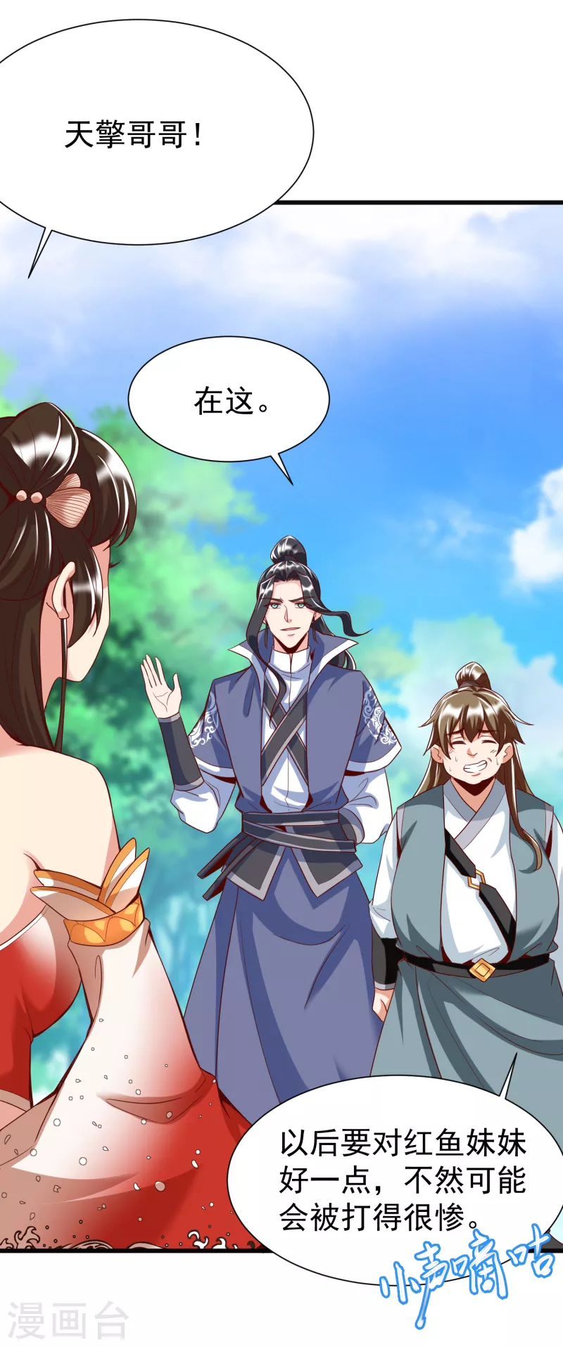 第 38 页