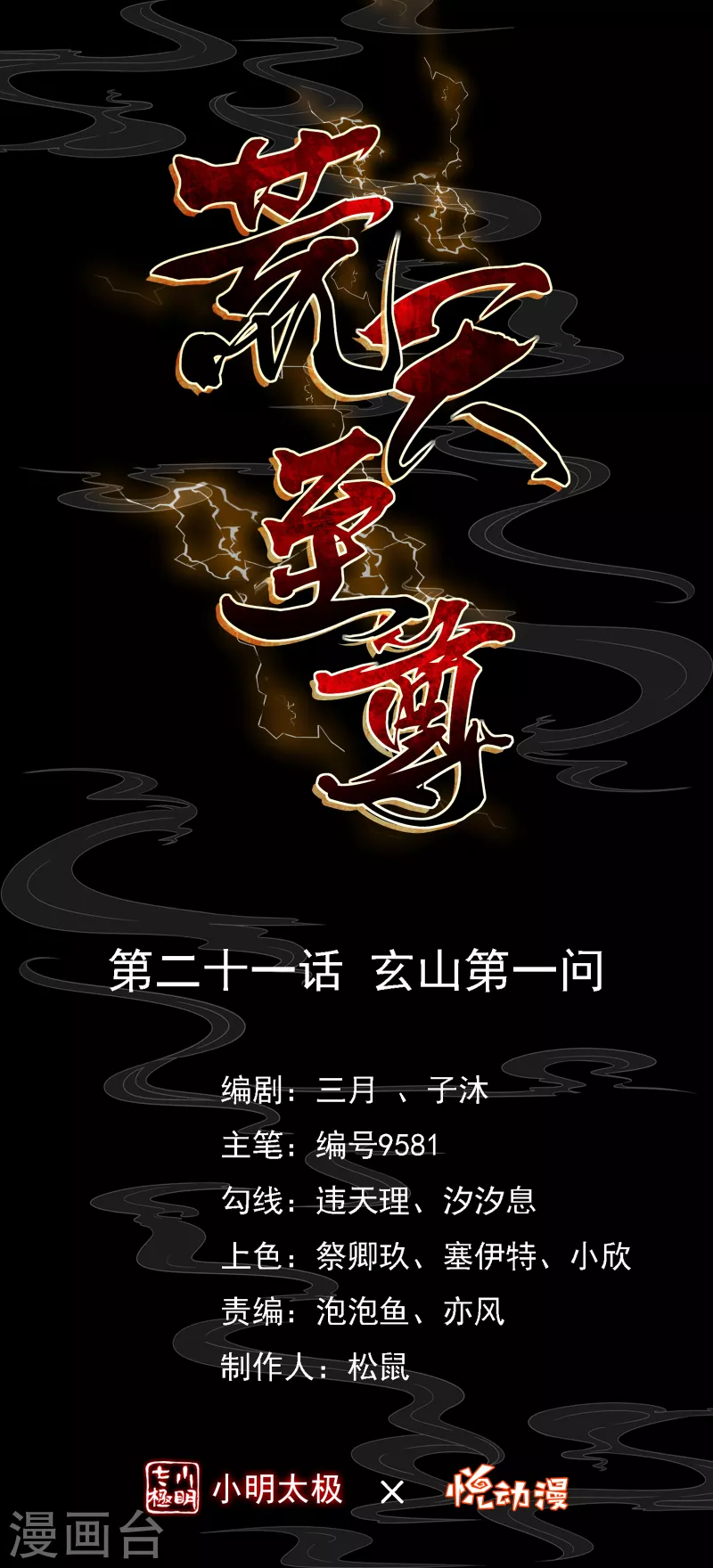 第 1 页