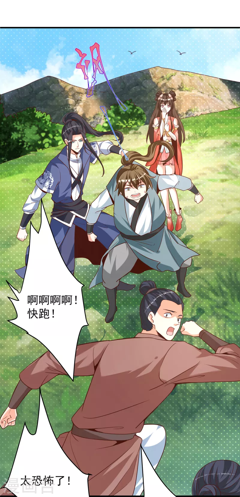 第 11 页