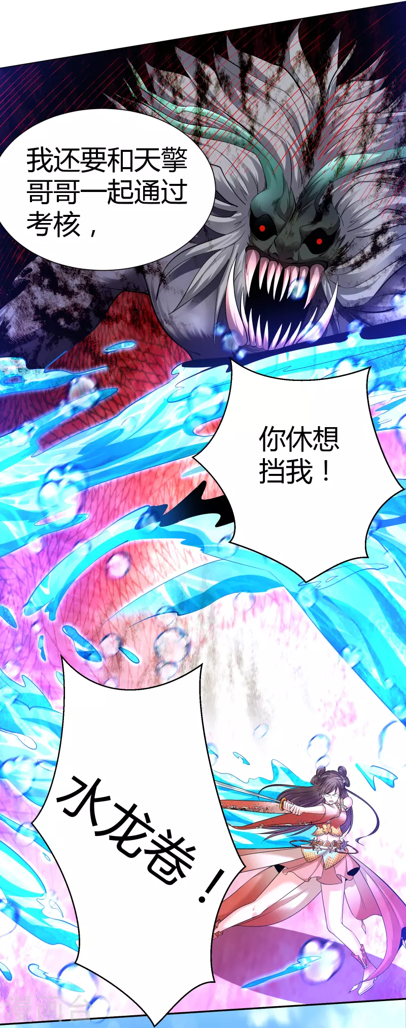 第 27 页