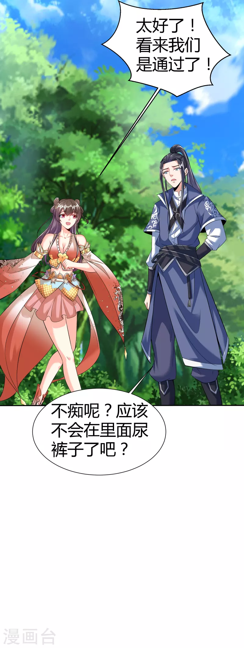 第 29 页
