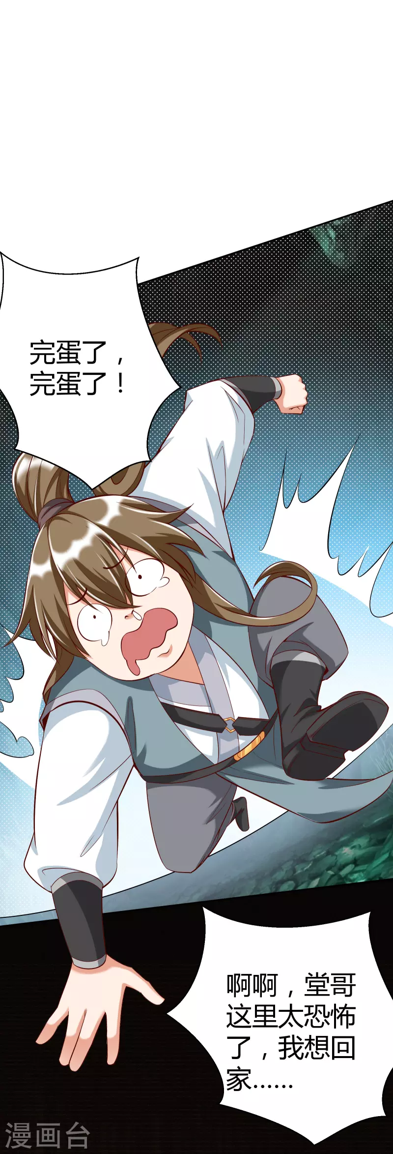 第 30 页
