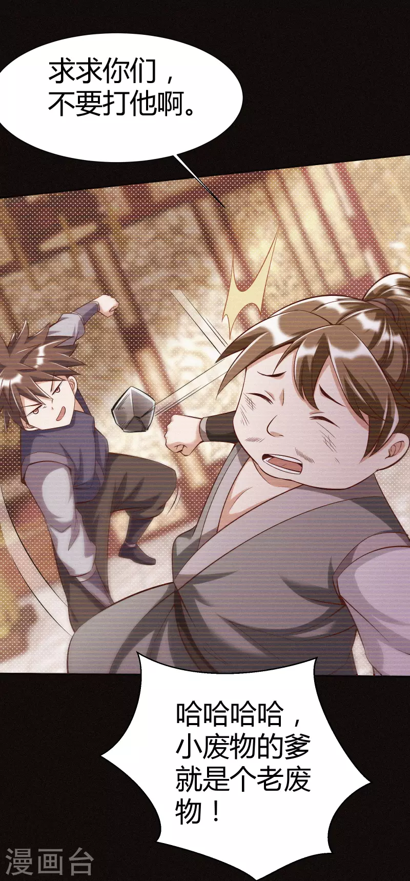 第 33 页