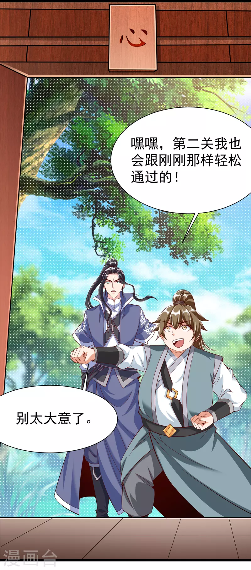 第 15 页