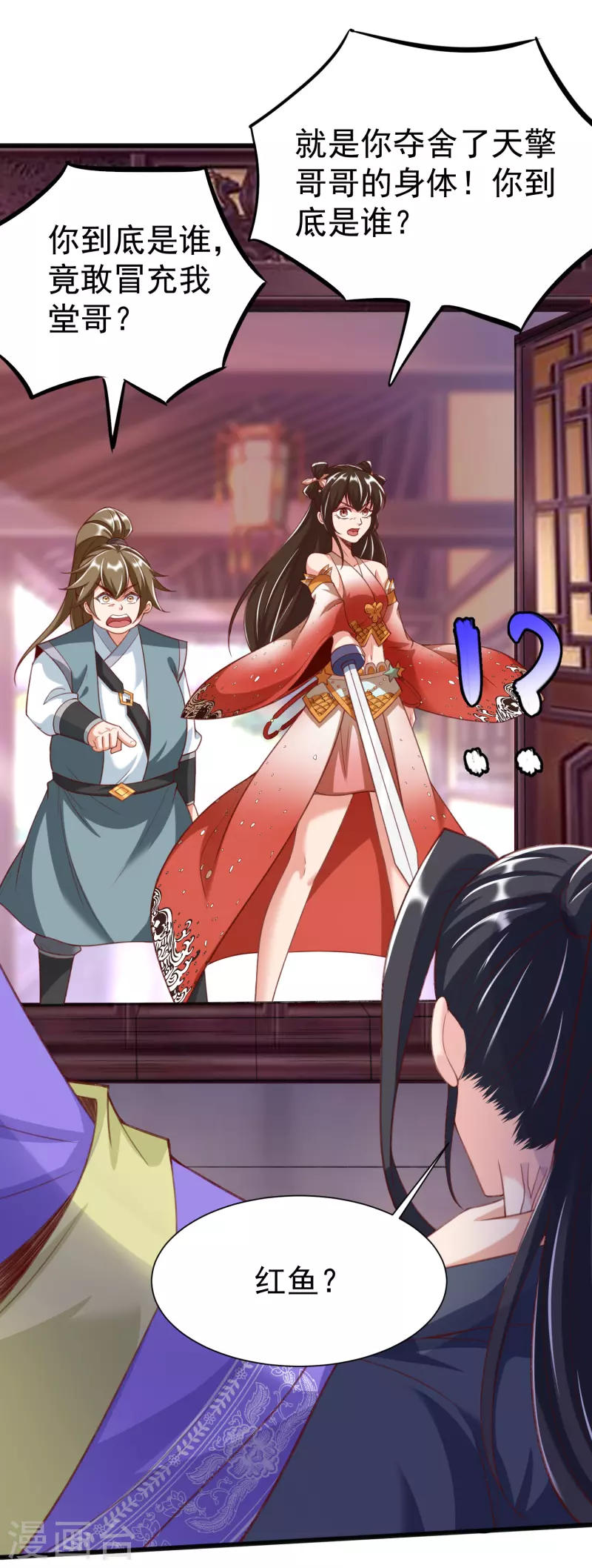 第 25 页