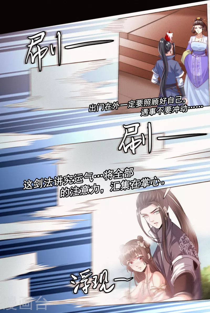 第 34 页