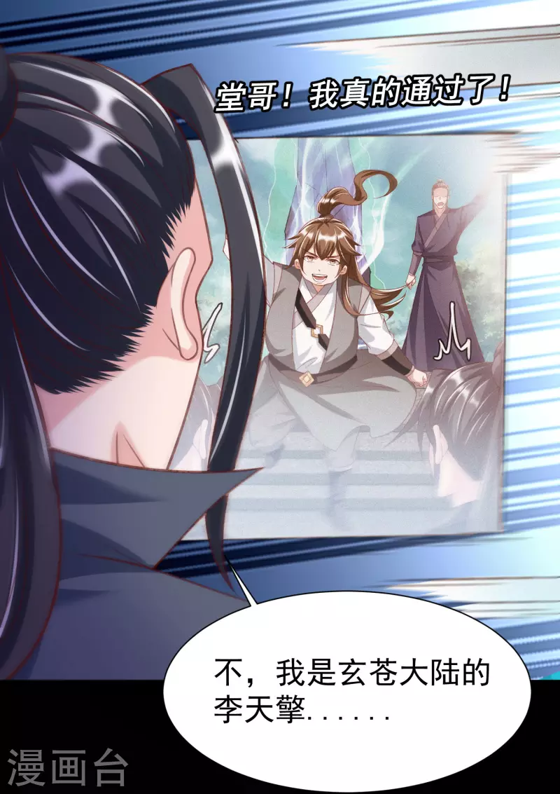 第 35 页