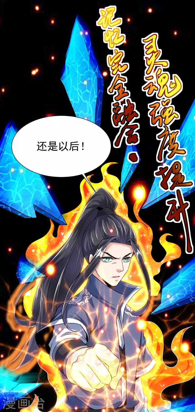 第 40 页
