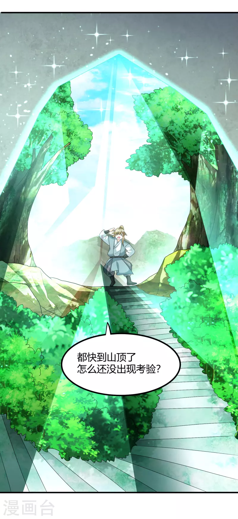 第 30 页