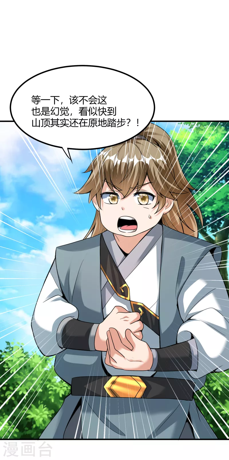 第 31 页
