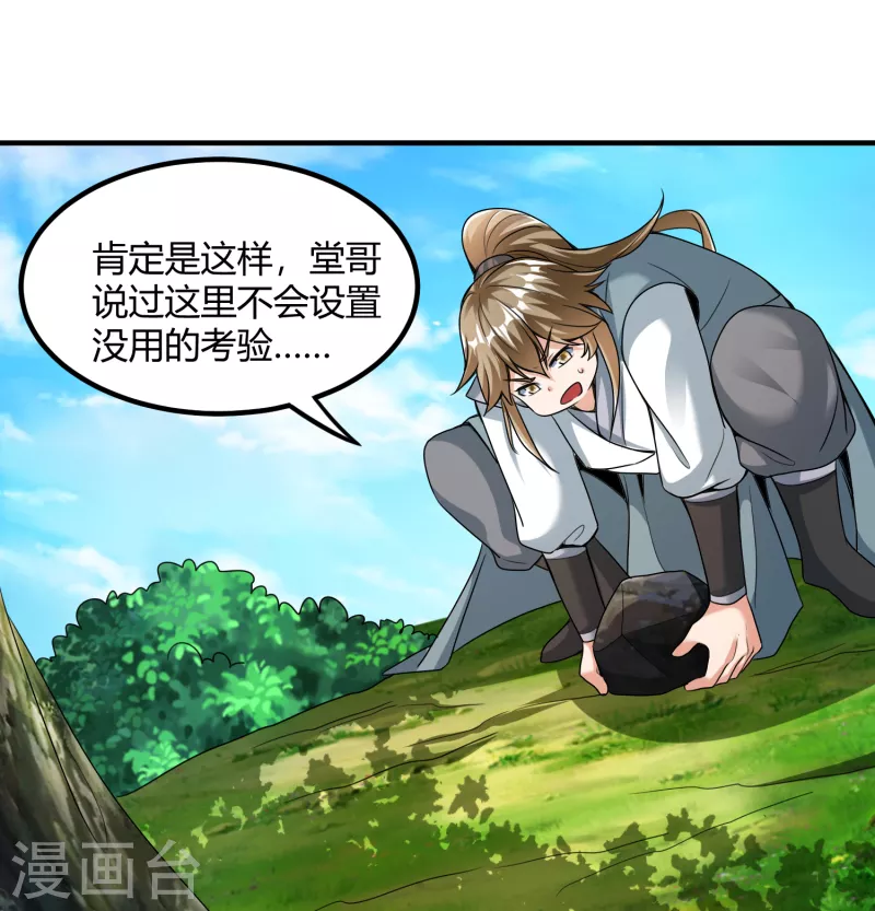 第 32 页