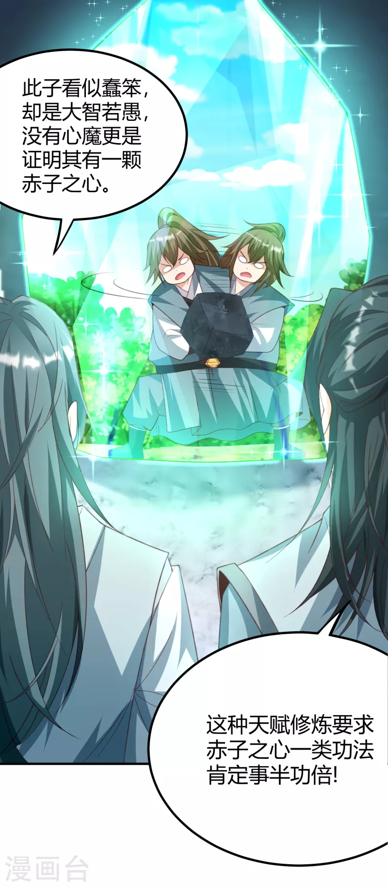 第 33 页