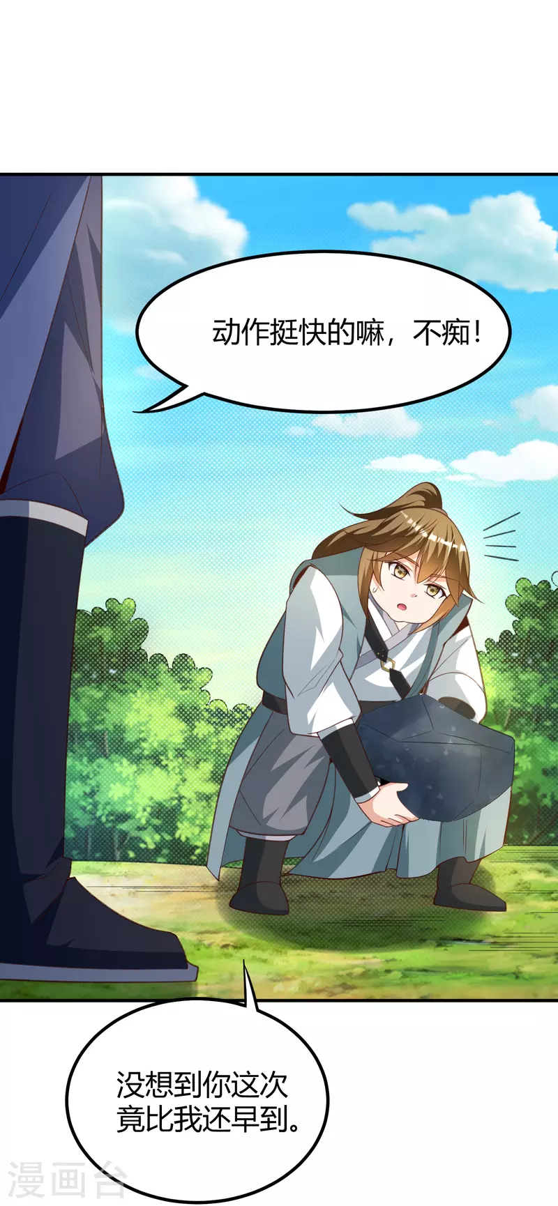 第 34 页