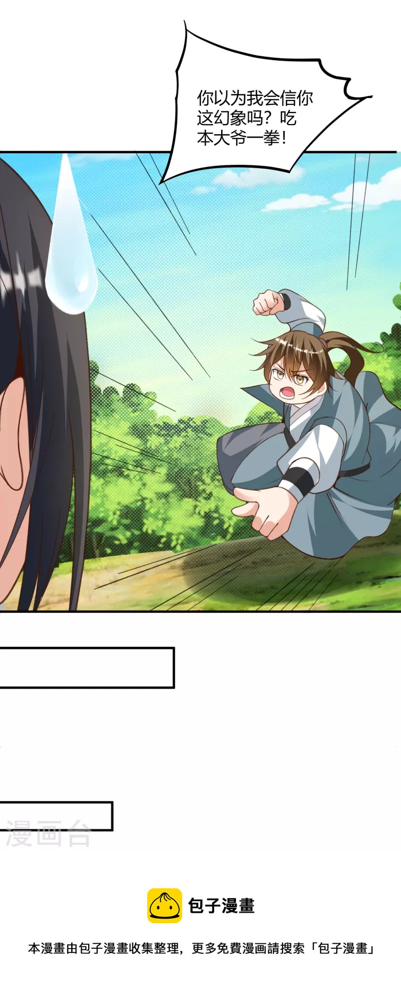第 36 页