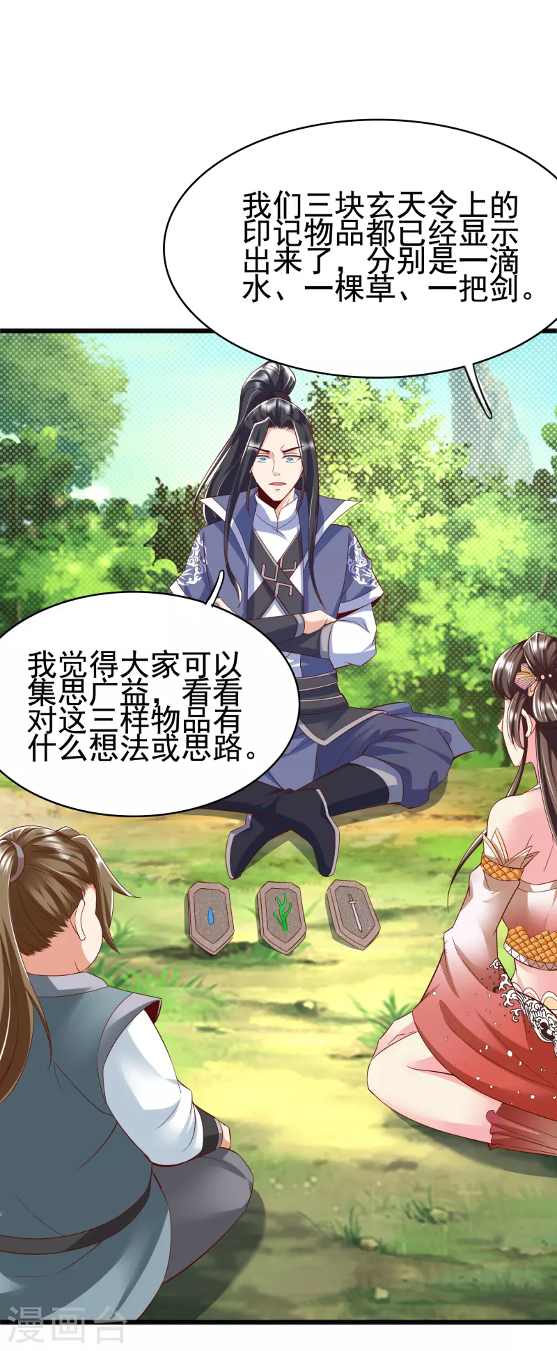 第 19 页