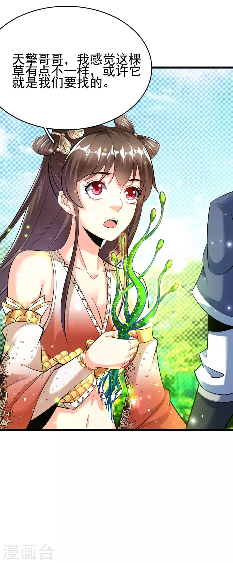 第 27 页