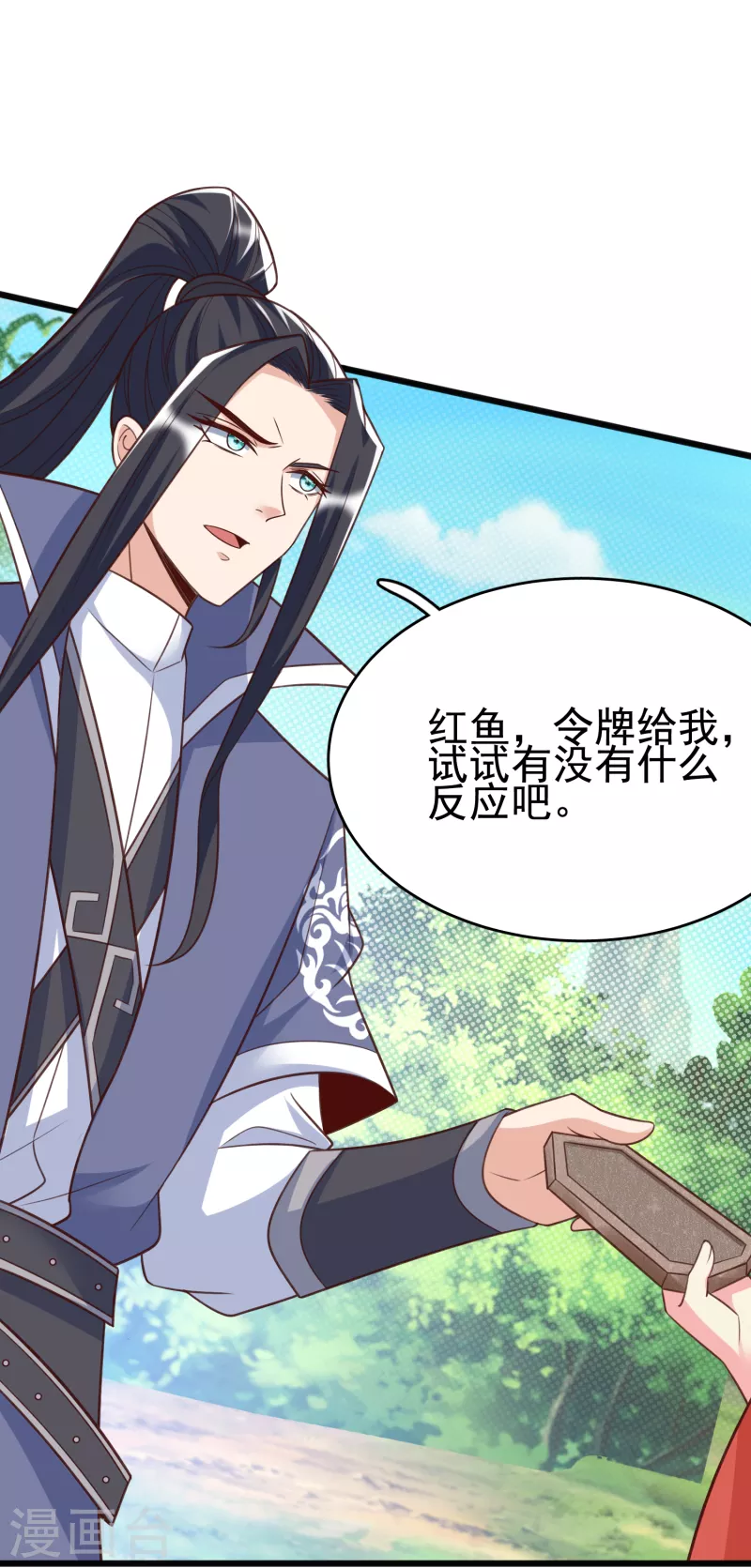 第 30 页