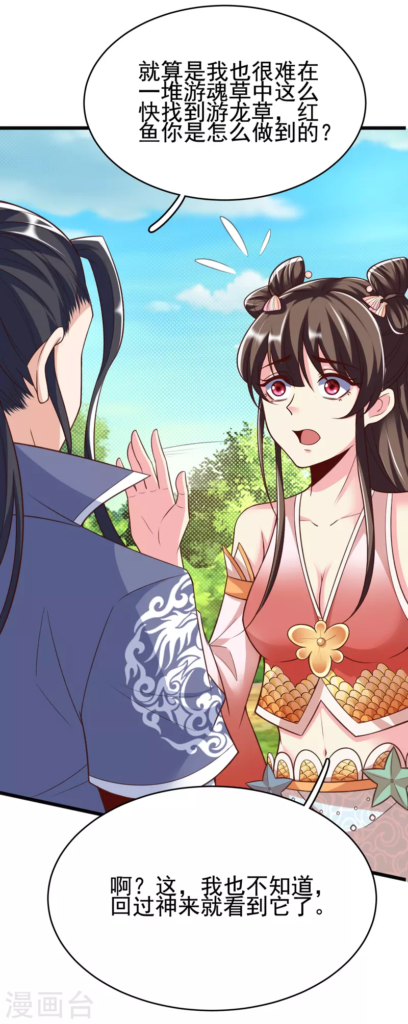 第 33 页