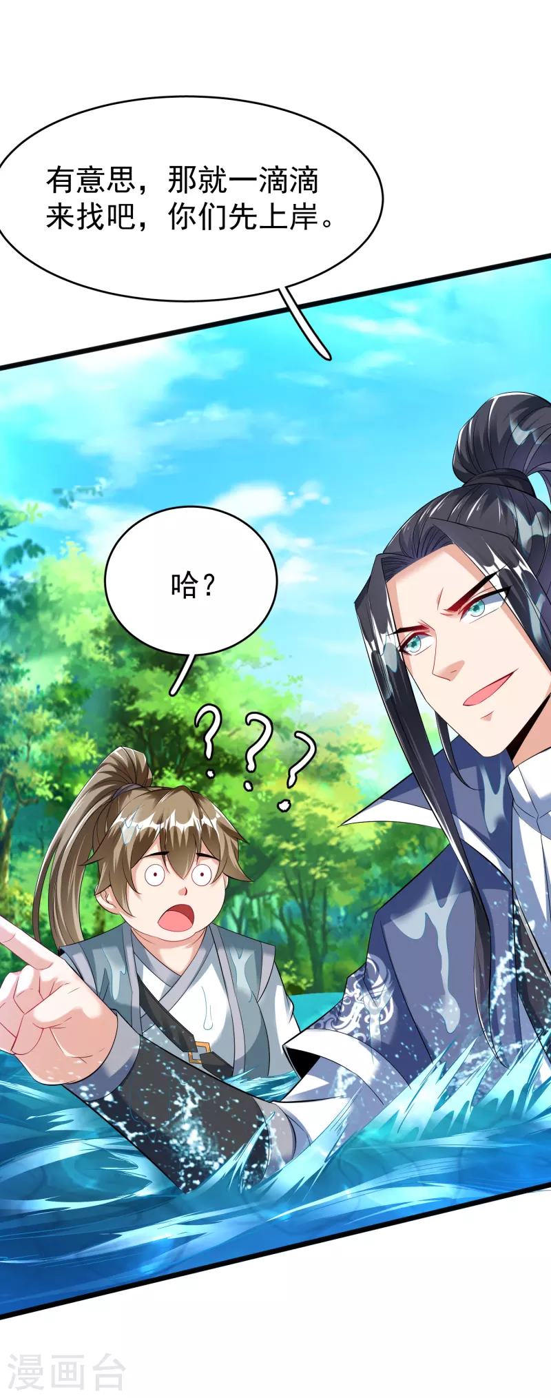 第 20 页