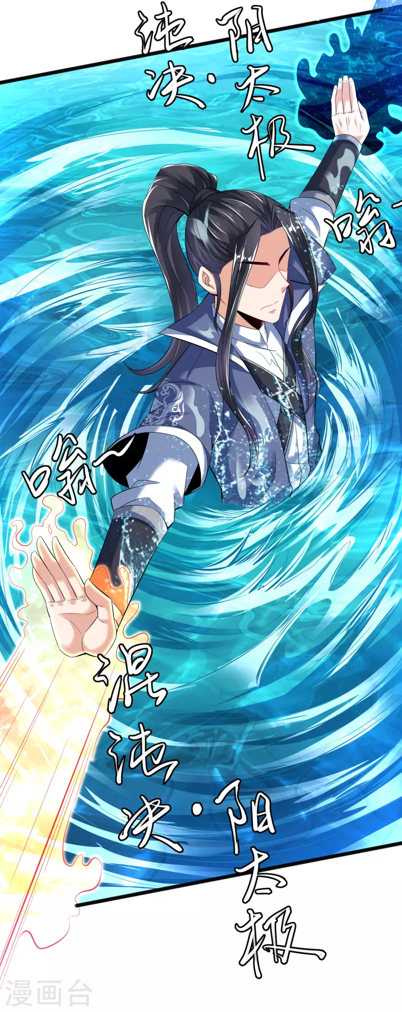 第 23 页