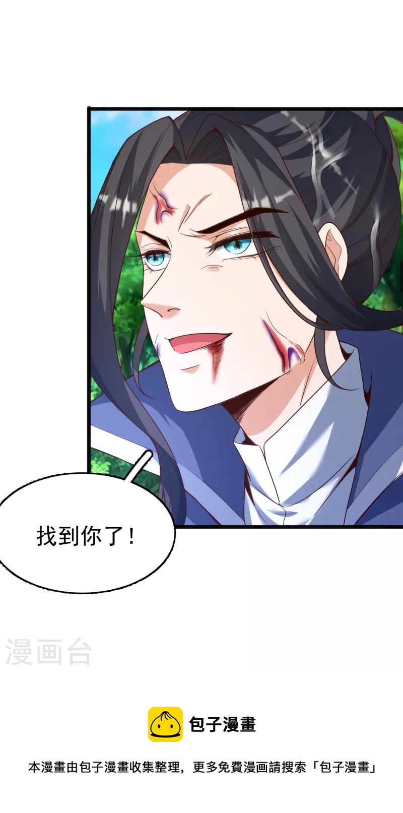 第 36 页