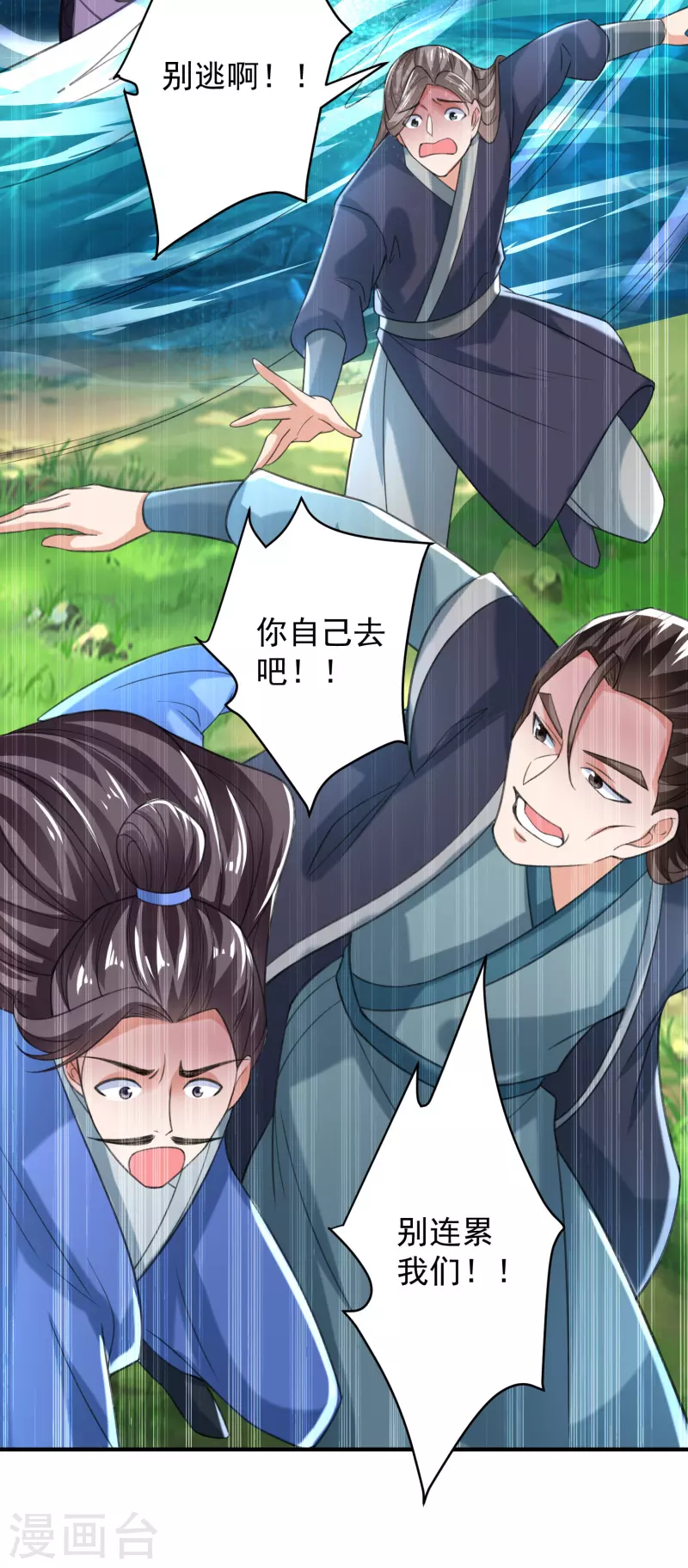 第 25 页