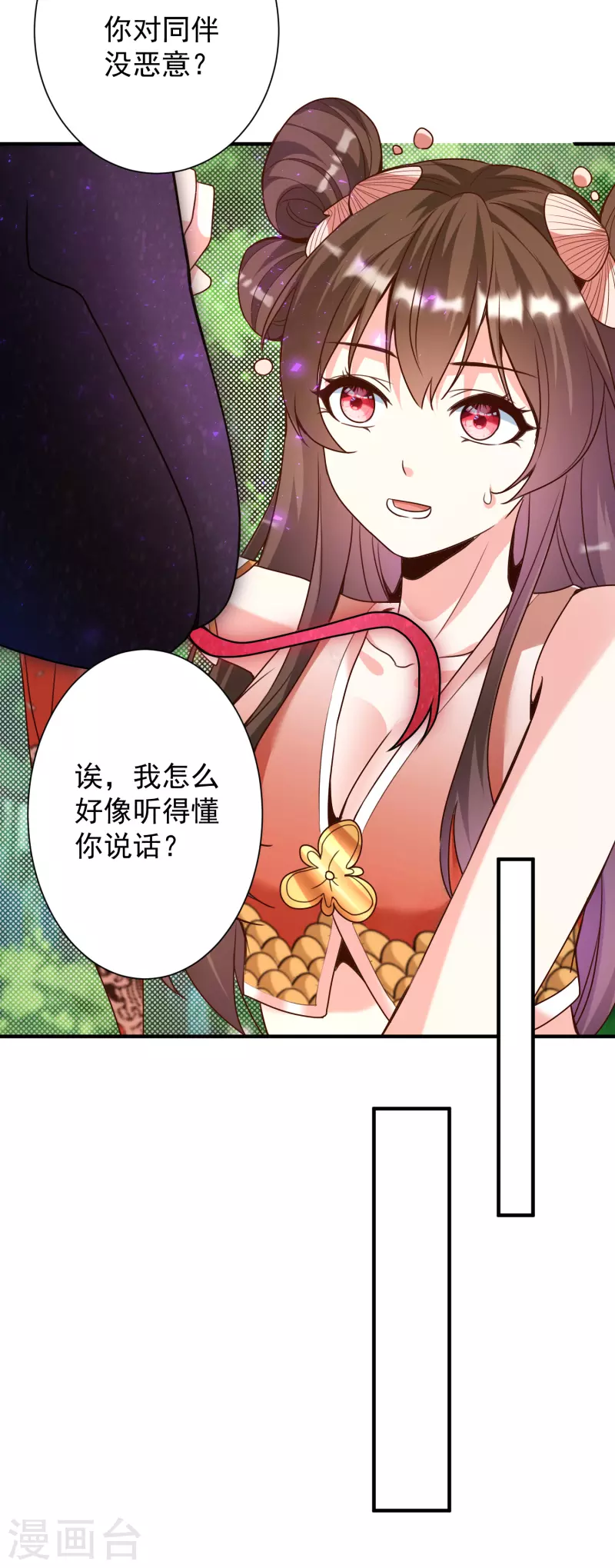 第 34 页