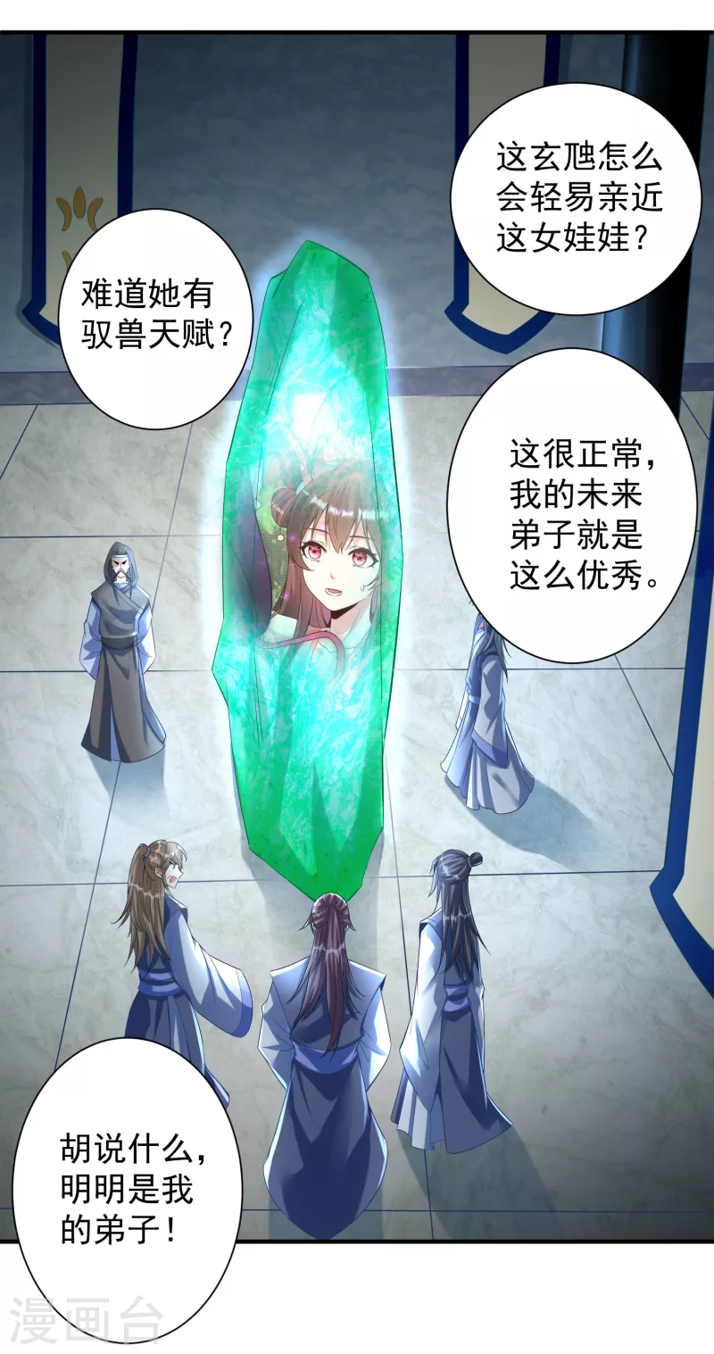 第 35 页
