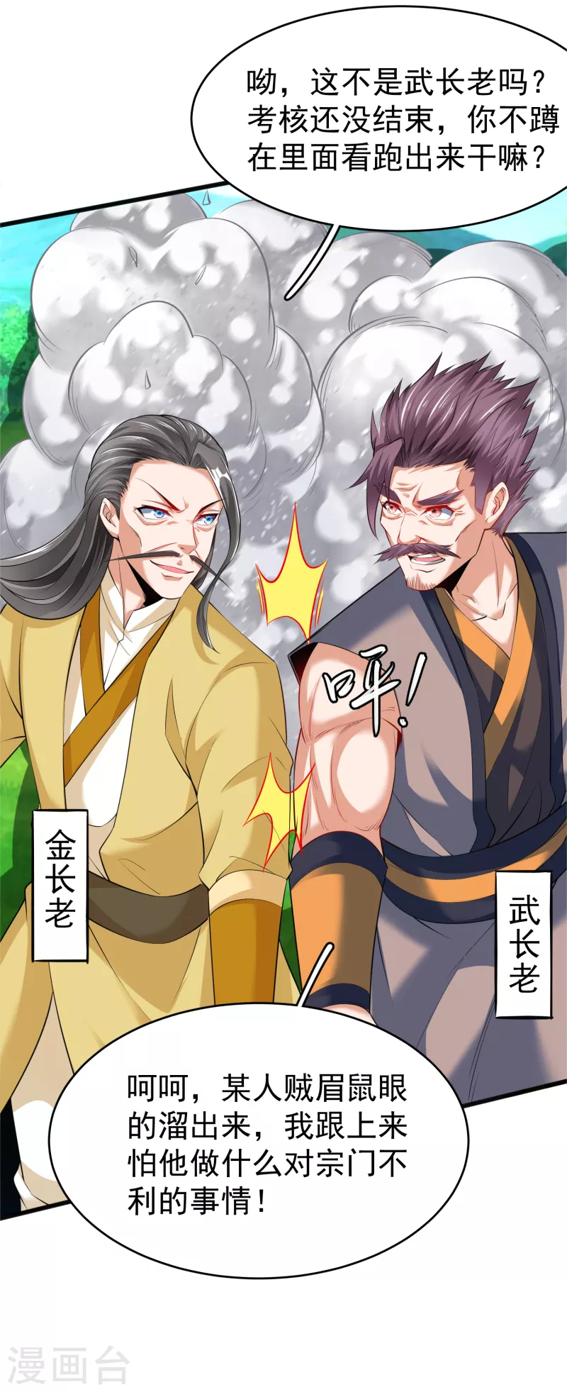 第 16 页