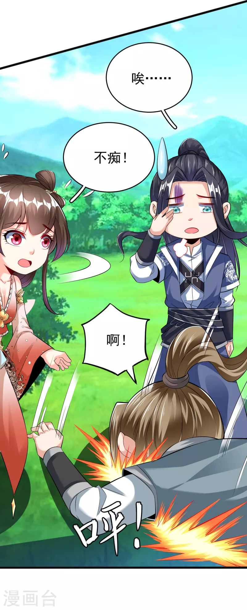 第 22 页