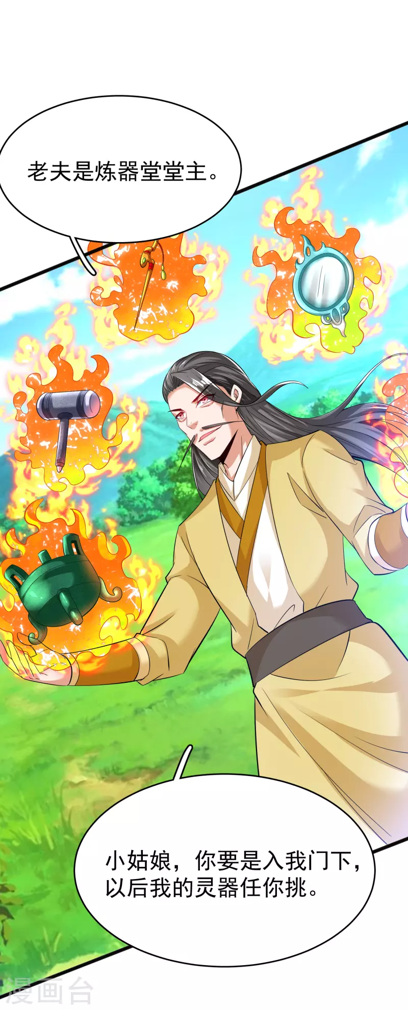 第 24 页